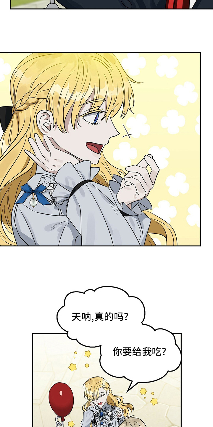 第114话15