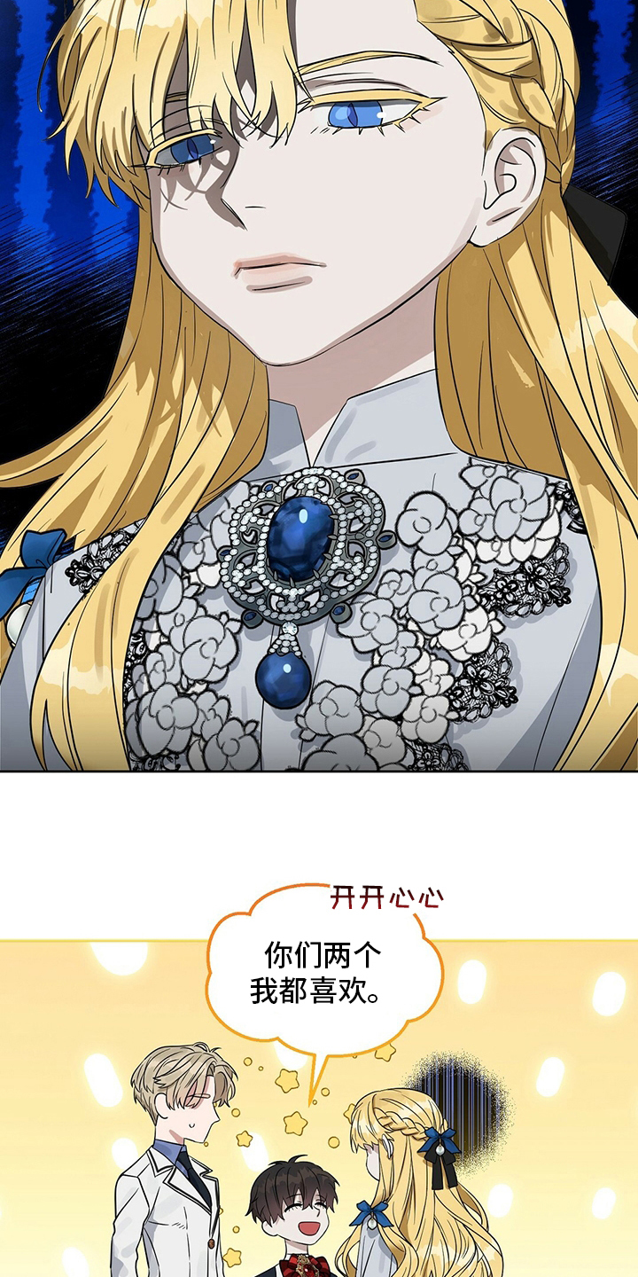 第114话6