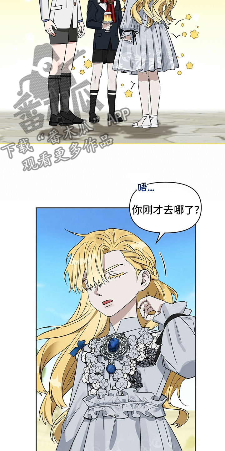第114话7