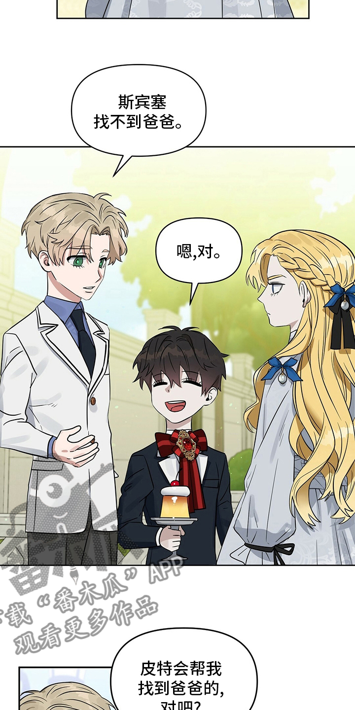 第114话8