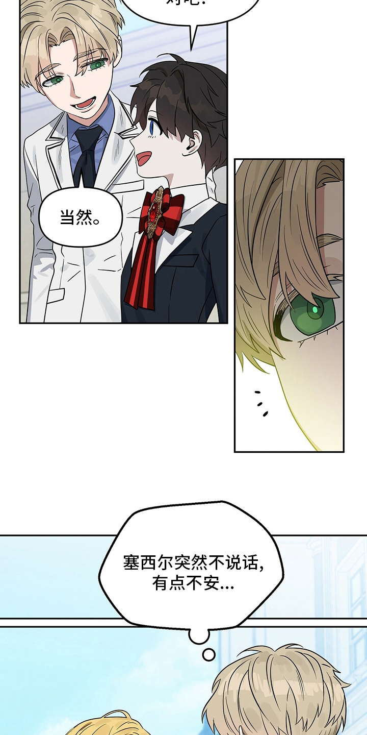 第114话9