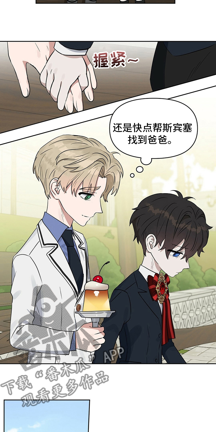 第113话1