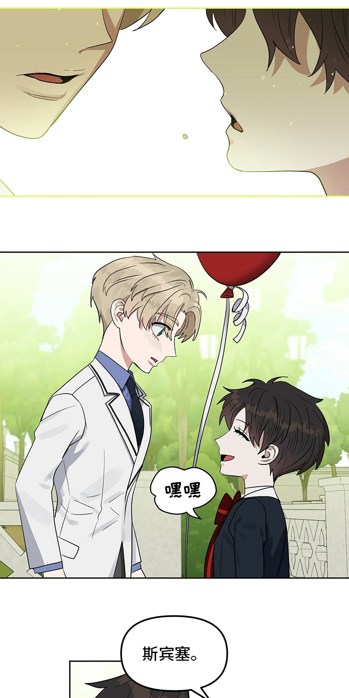 第113话16