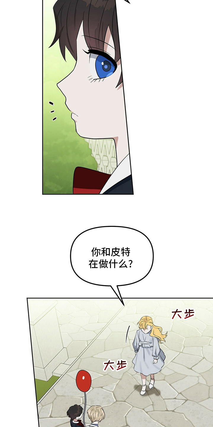 第113话17