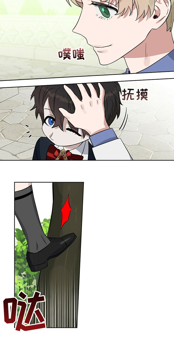 第113话6