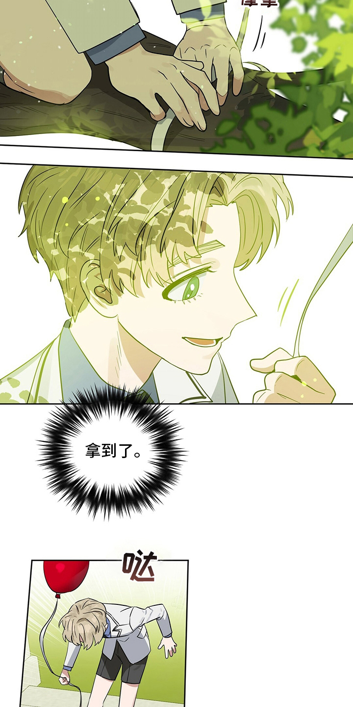 第113话8