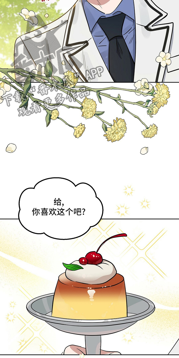 第112话12