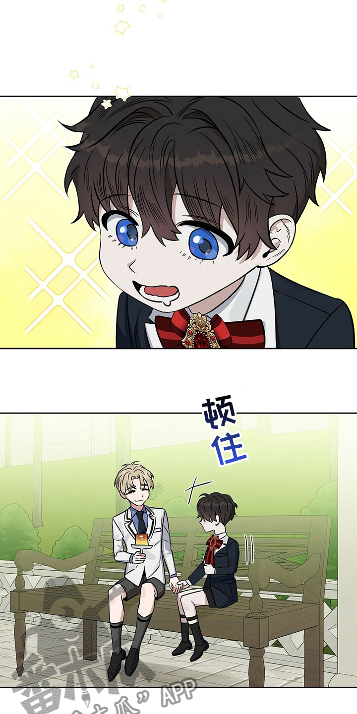 第112话13