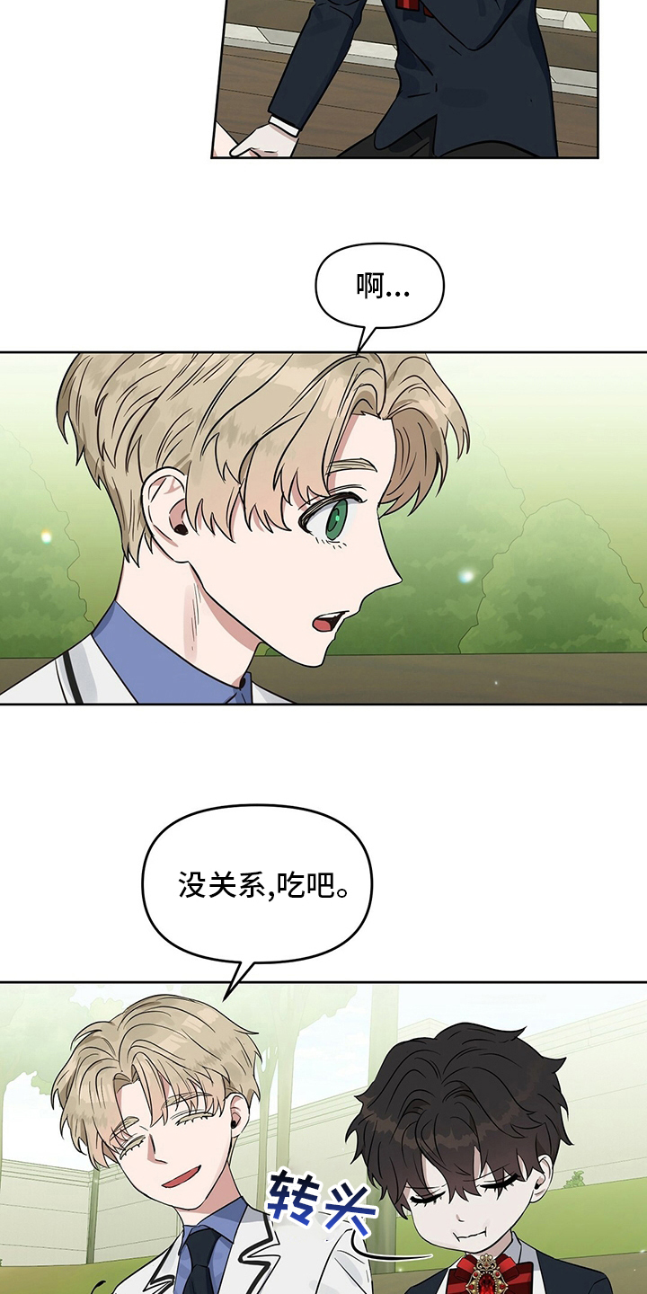 第112话16