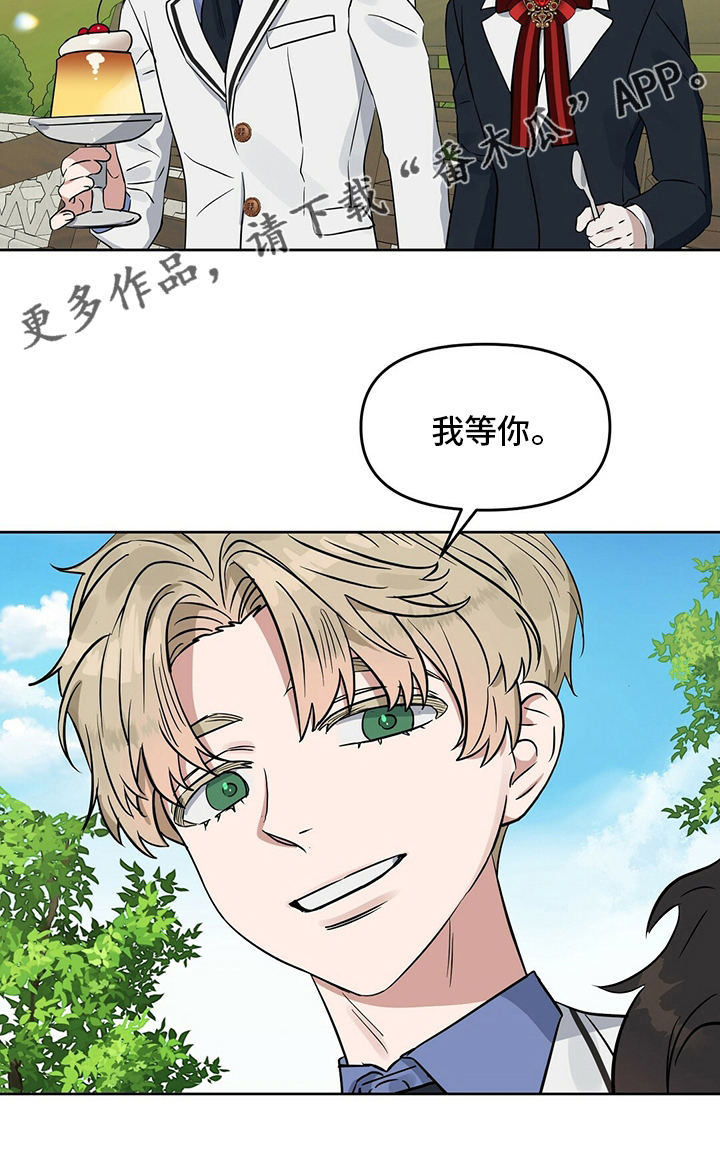 第112话17