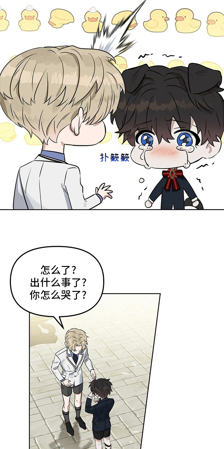 第112话5