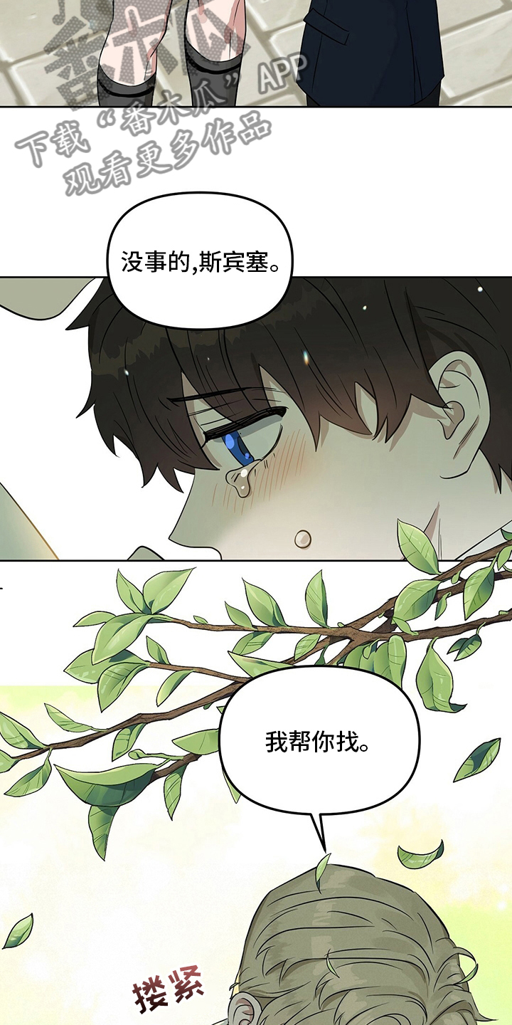 第112话7