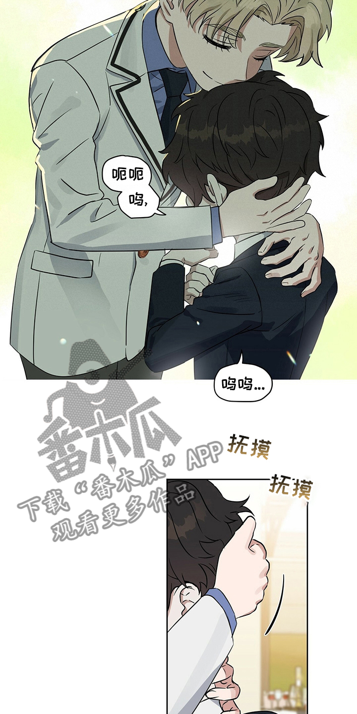 第112话8