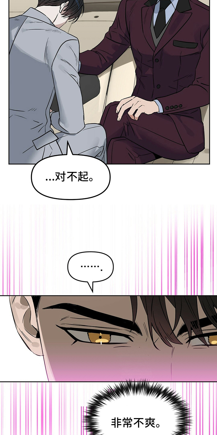 第111话10