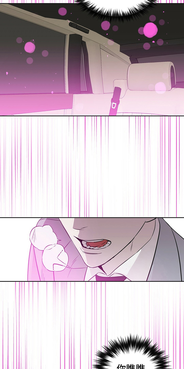 第111话11