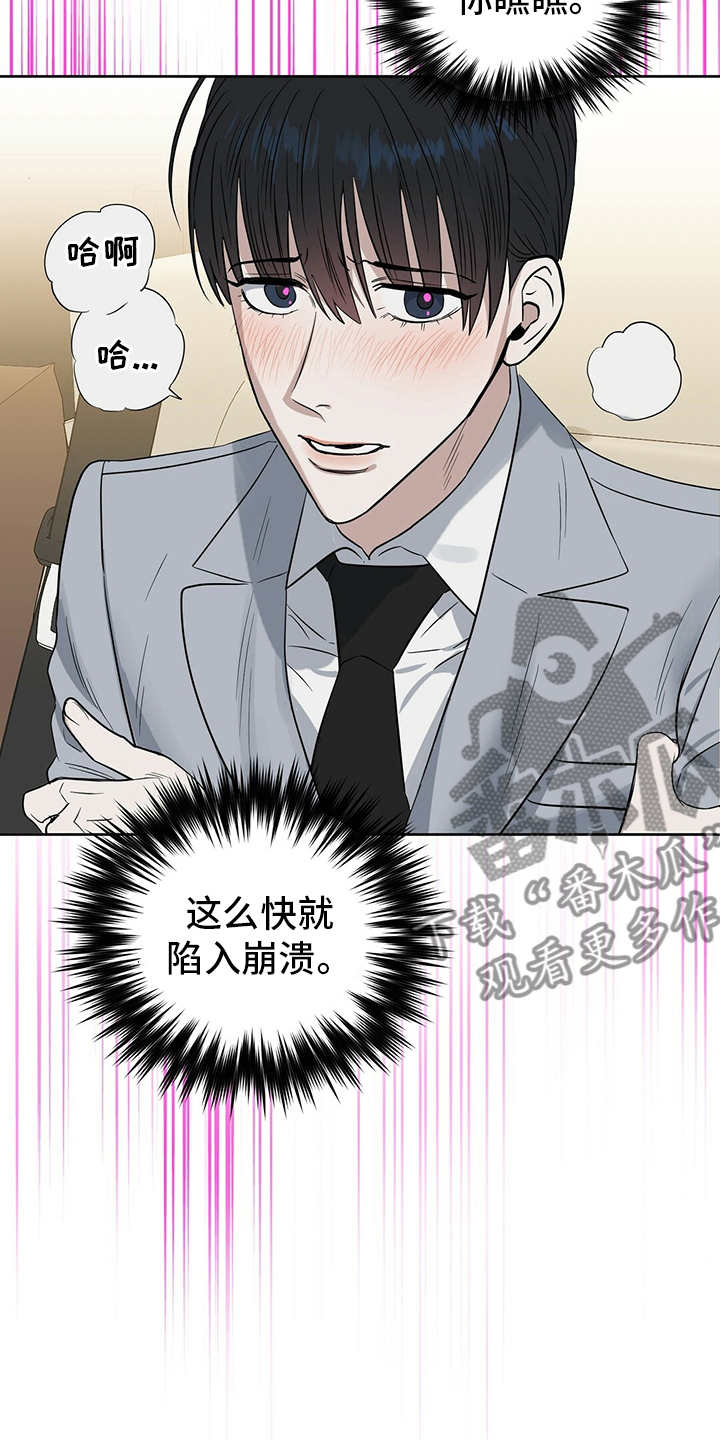 第111话12