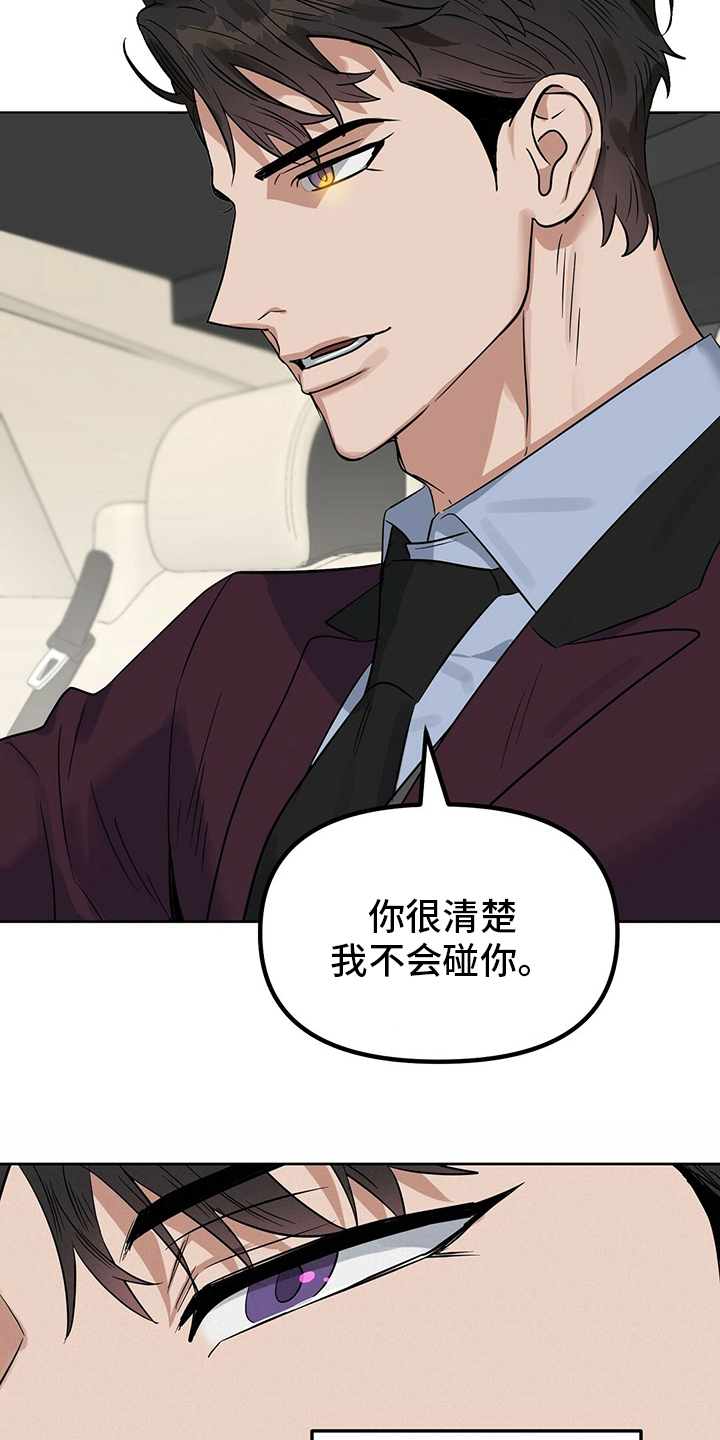 第111话16