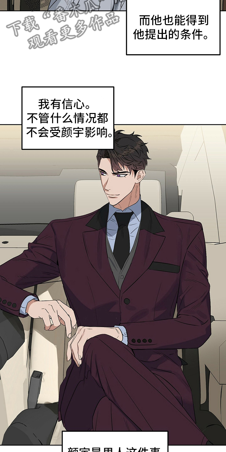 第111话18