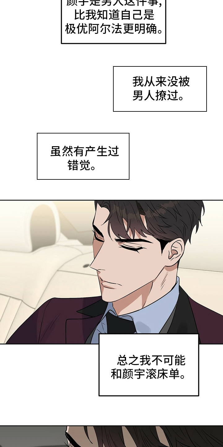第111话19