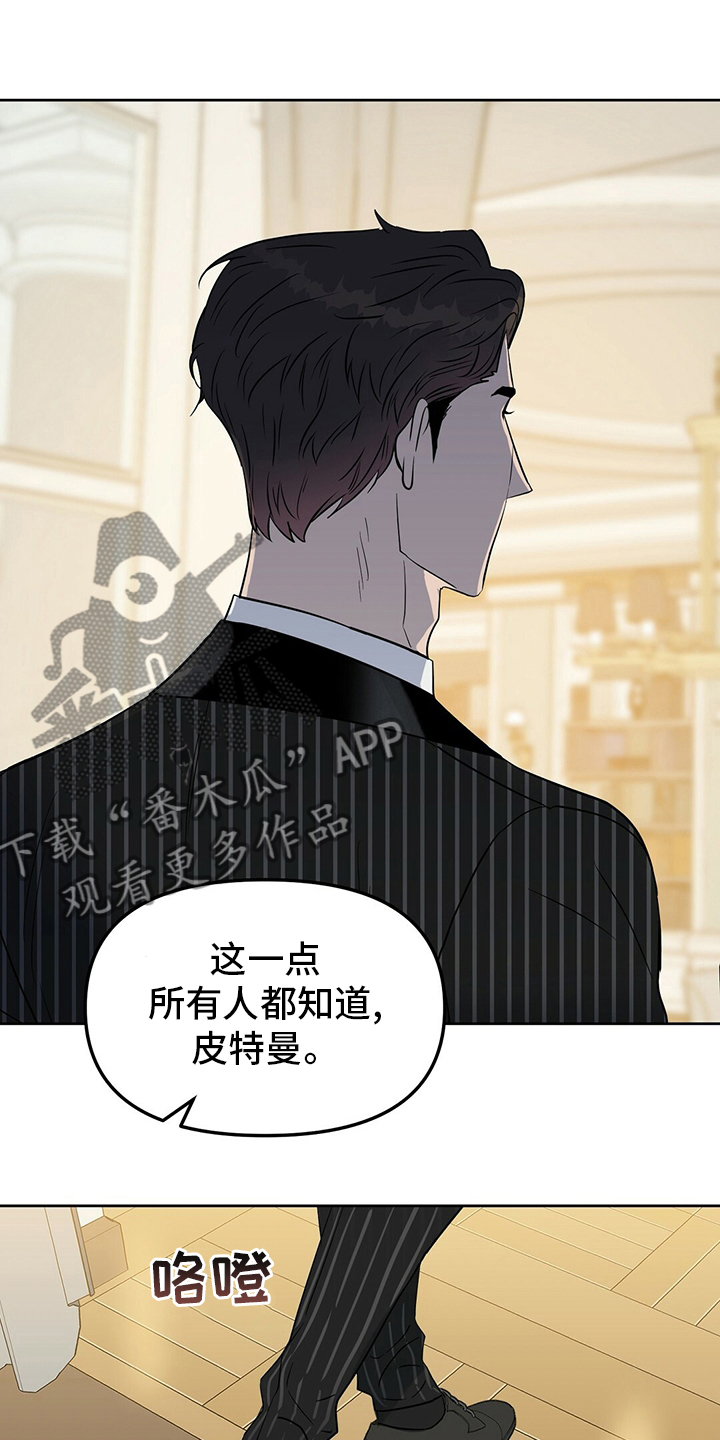 第111话4