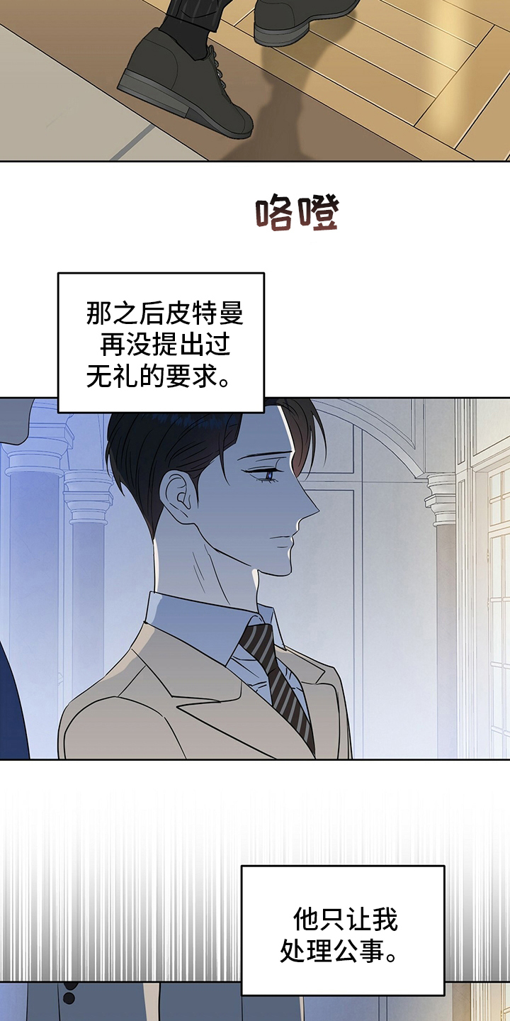 第111话5