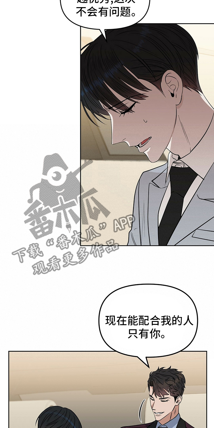 第111话9