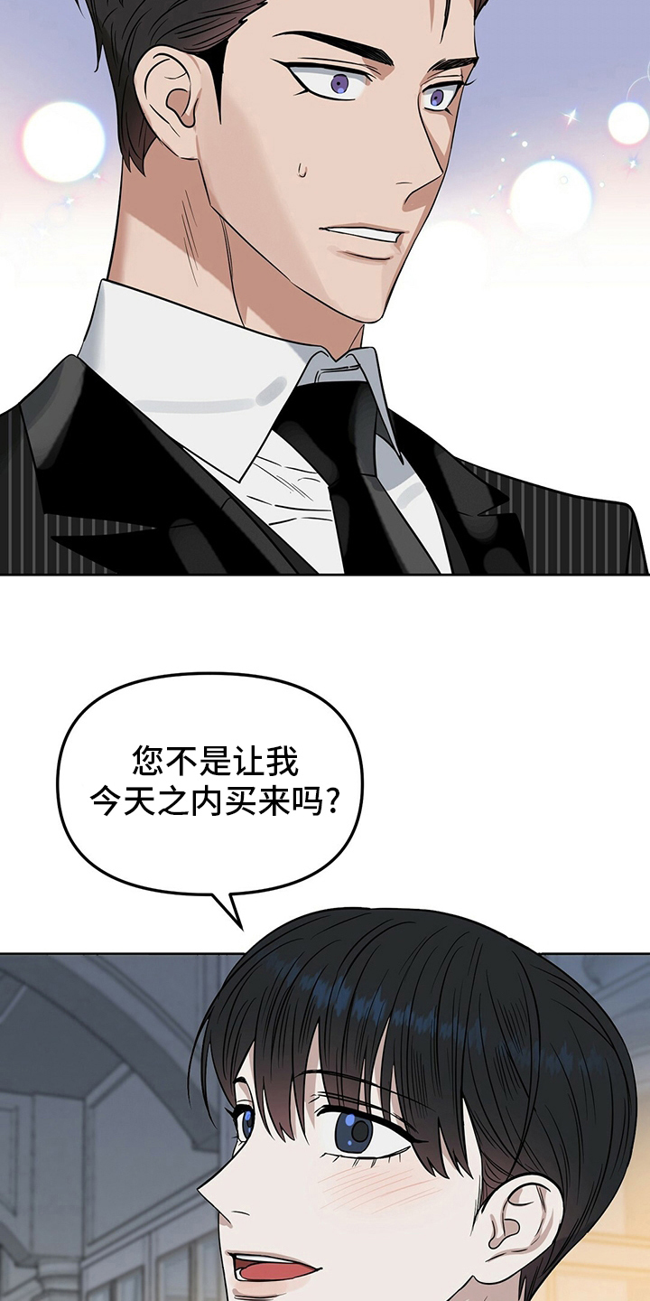 第110话1