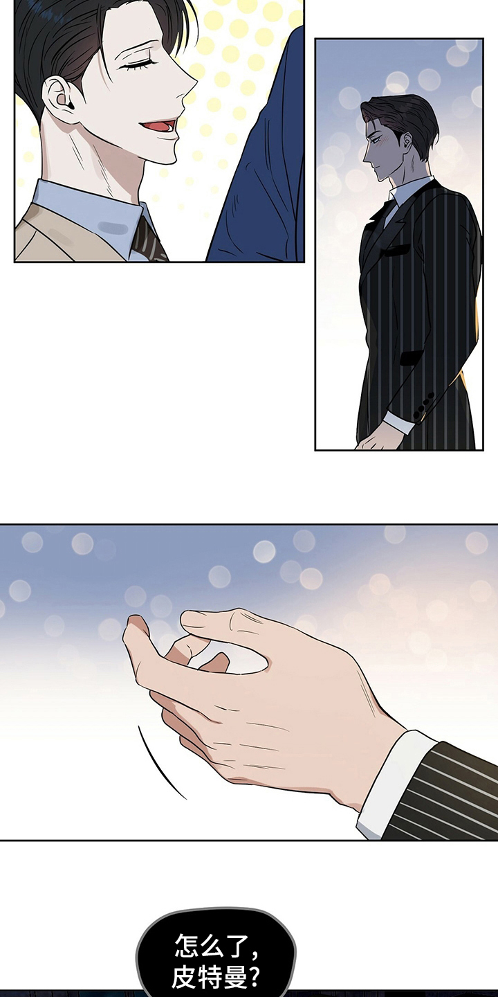 第110话11