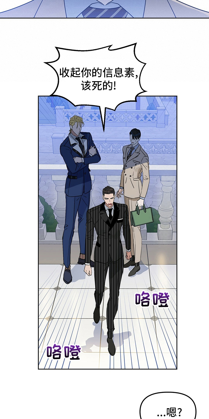 第110话15