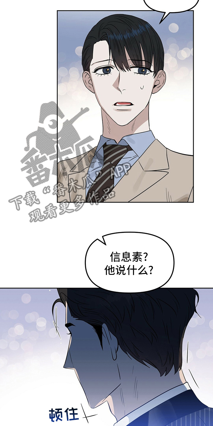 第110话16