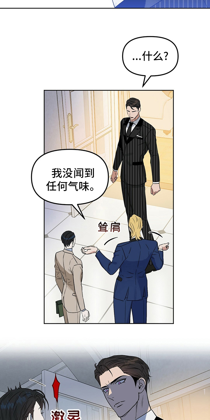 第110话17