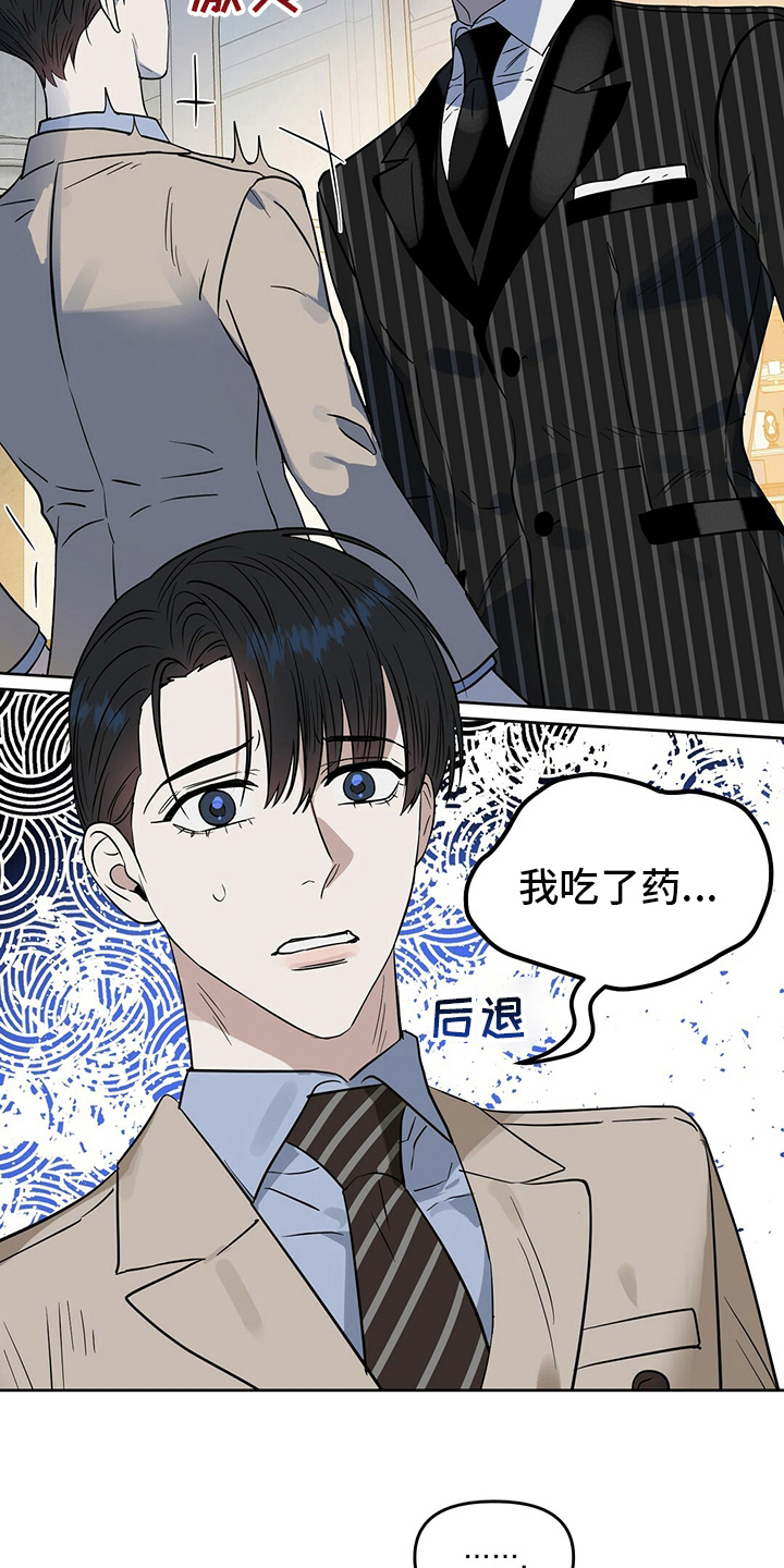第110话18