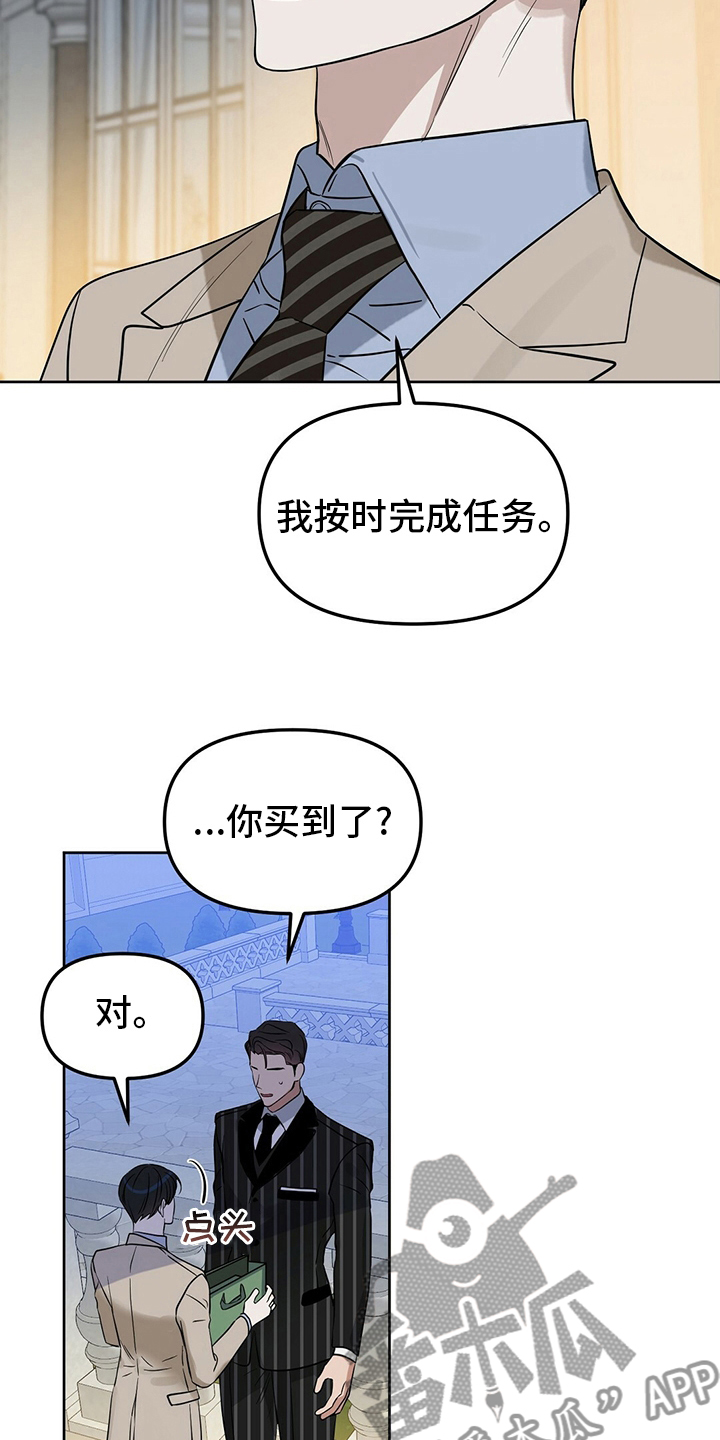 第110话2