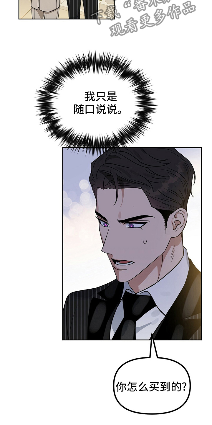 第110话3