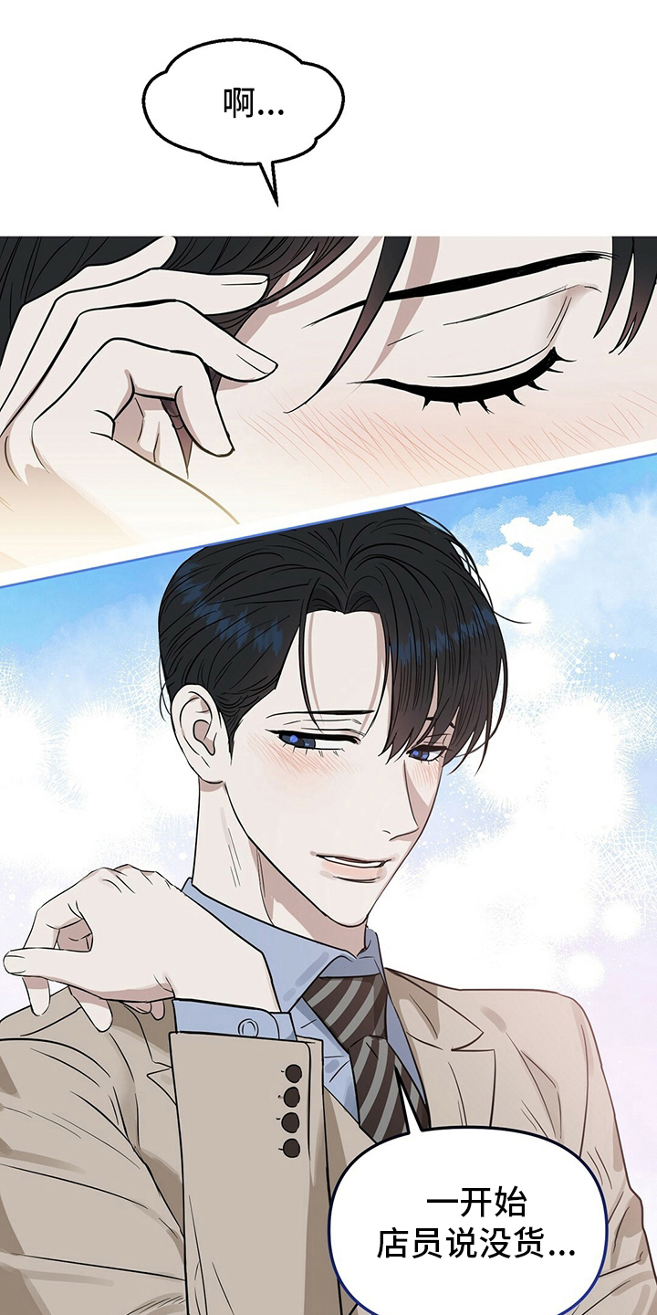 第110话4