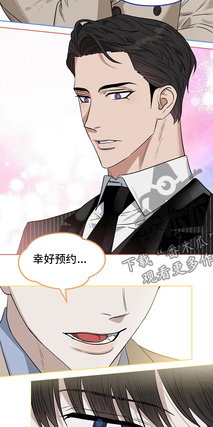 第110话5