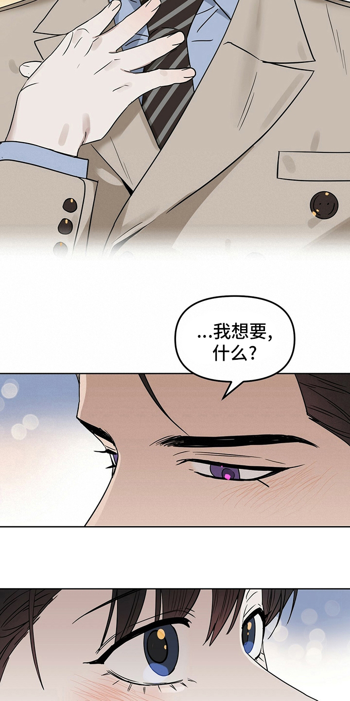 第110话7