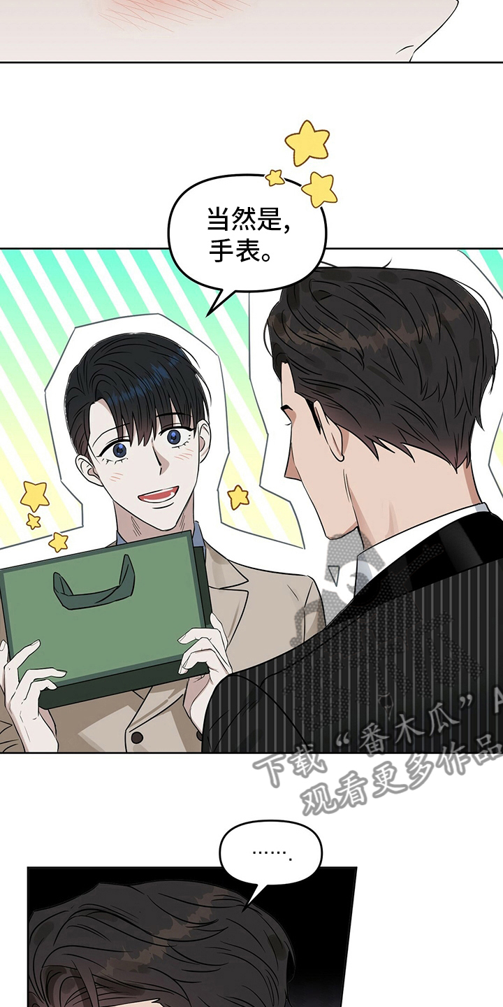 第110话8