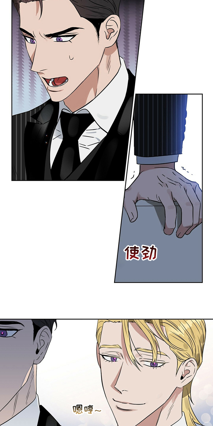 第110话9