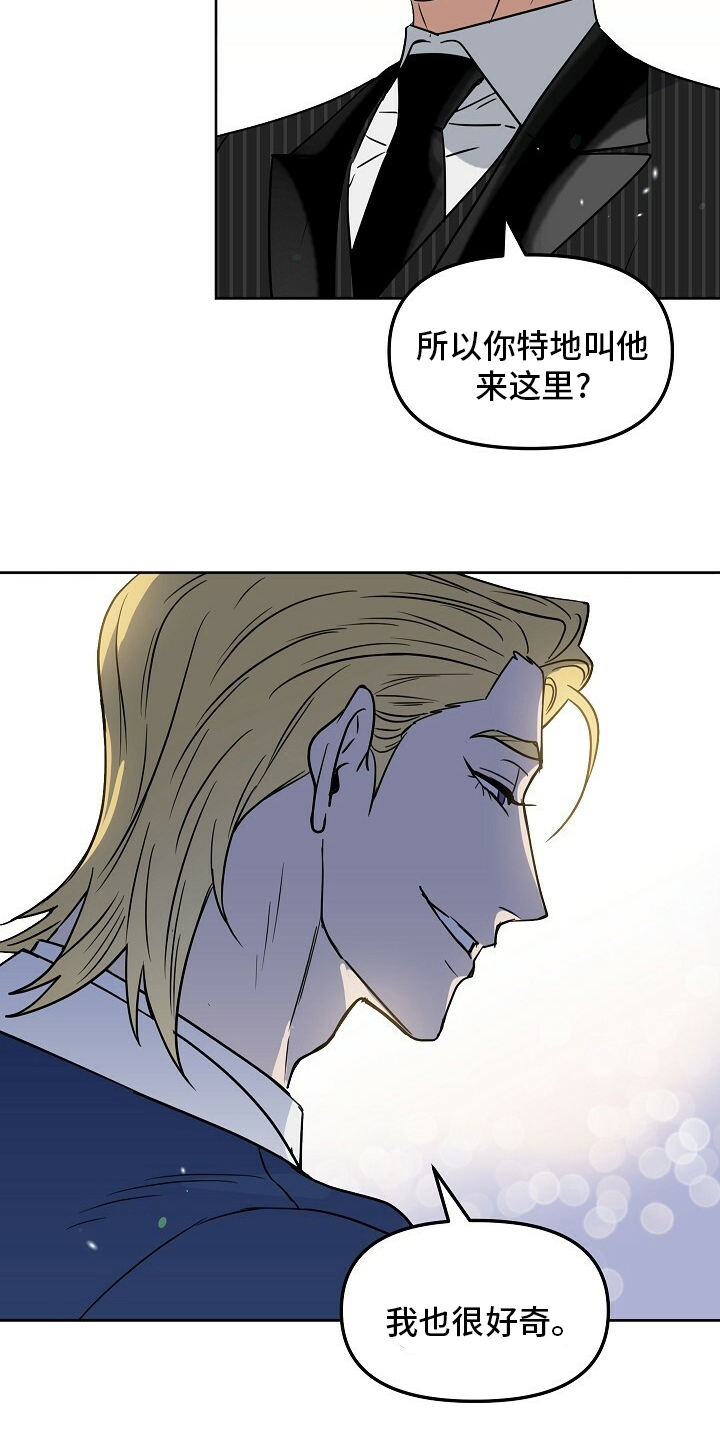 第109话11