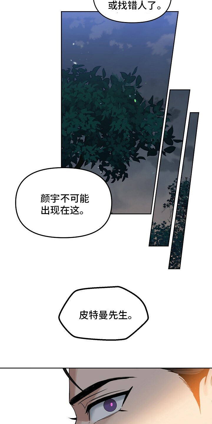 第109话13