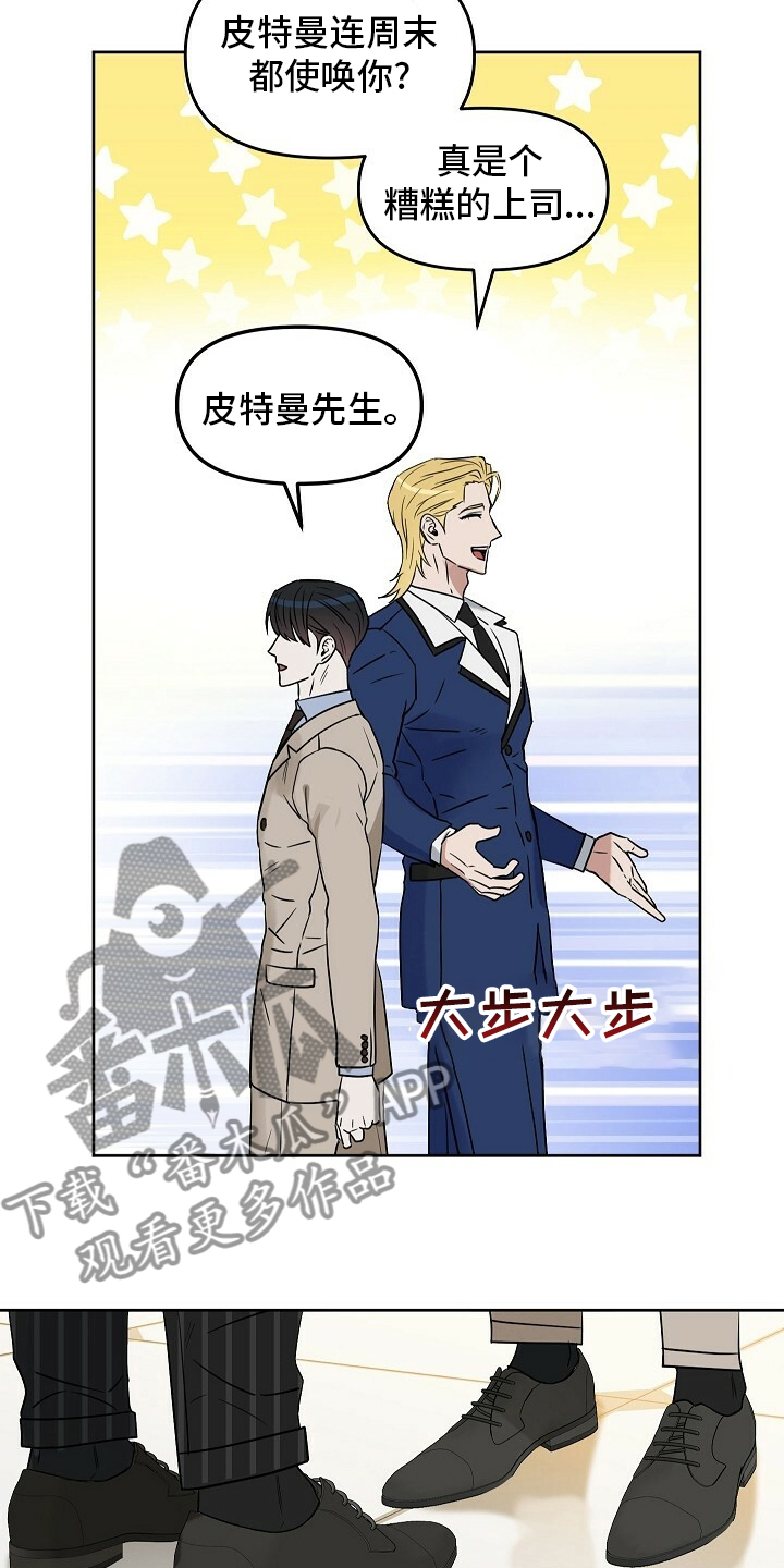 第109话16
