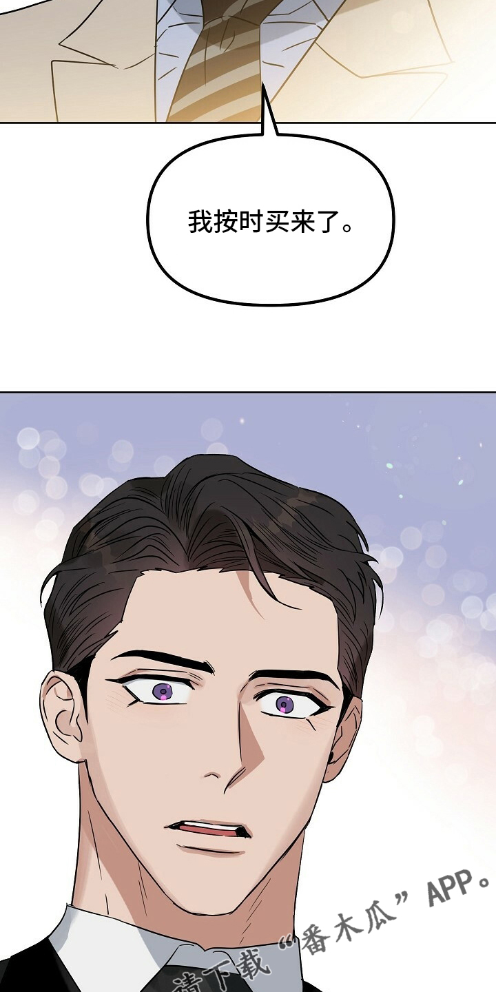 第109话20