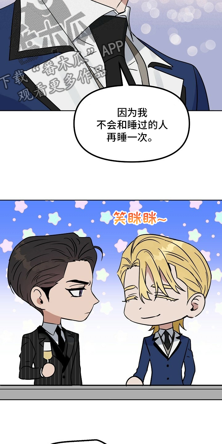 第109话5