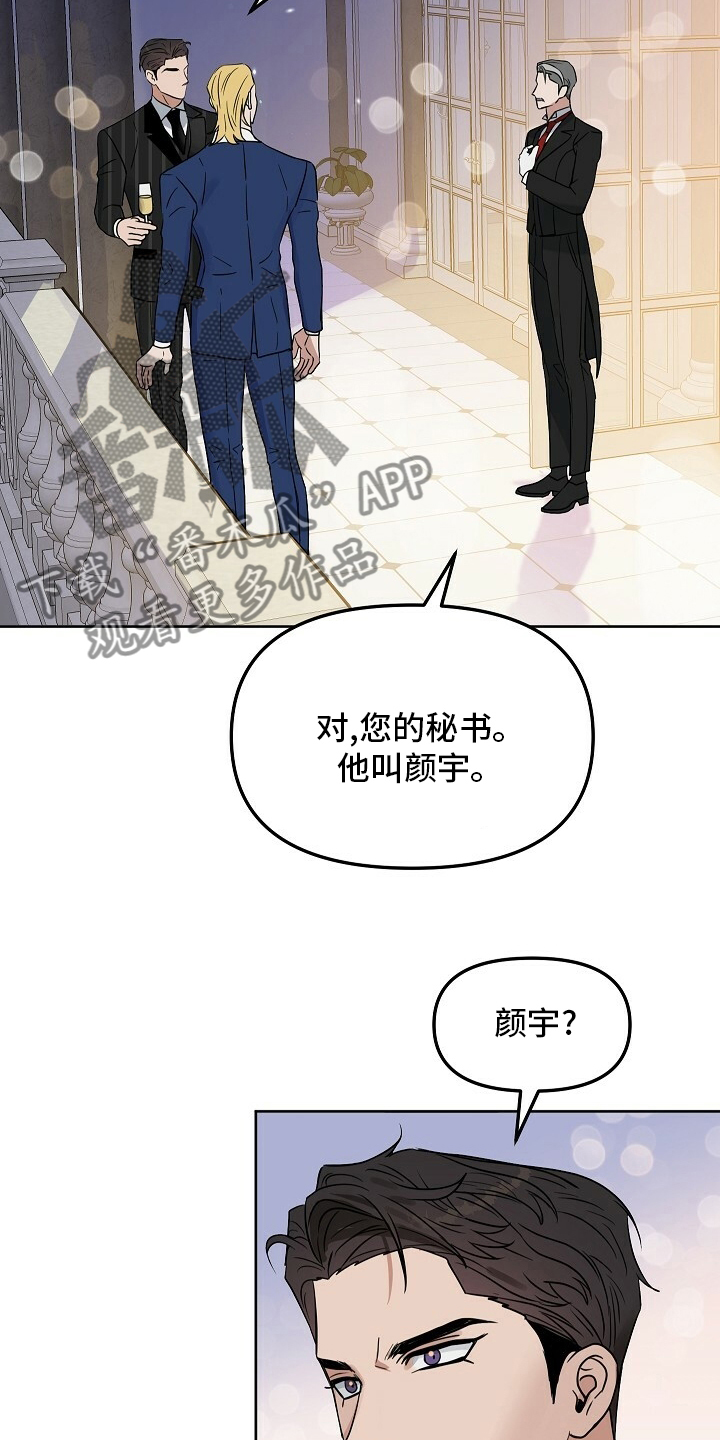 第109话7
