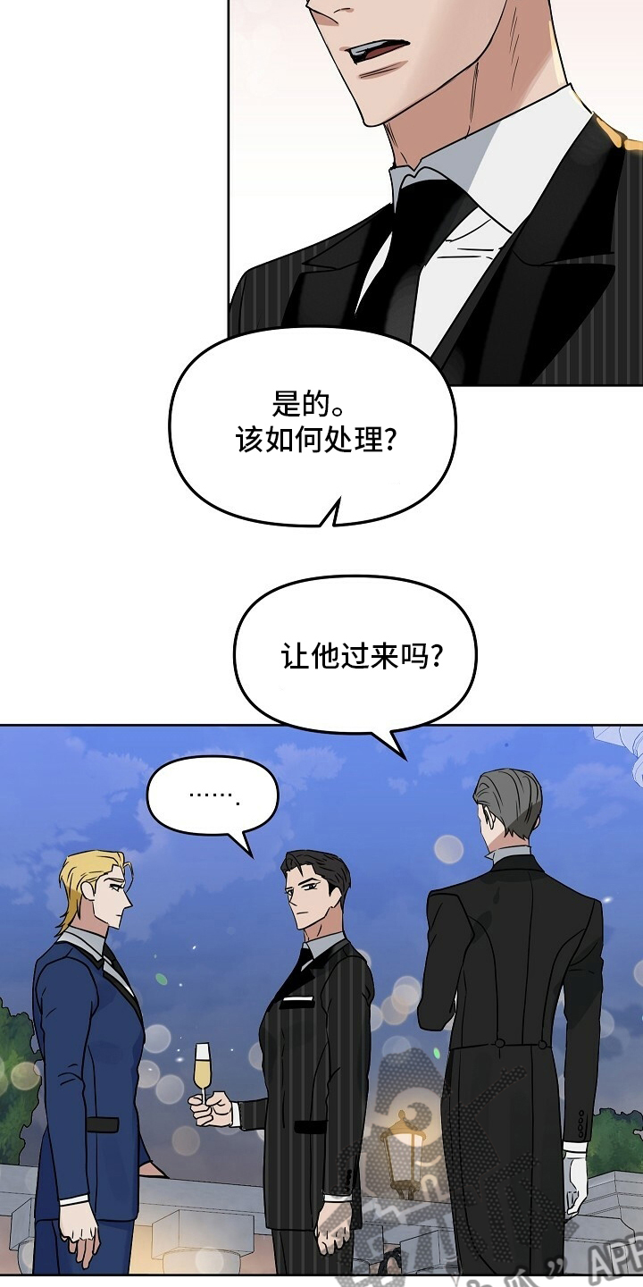 第109话8