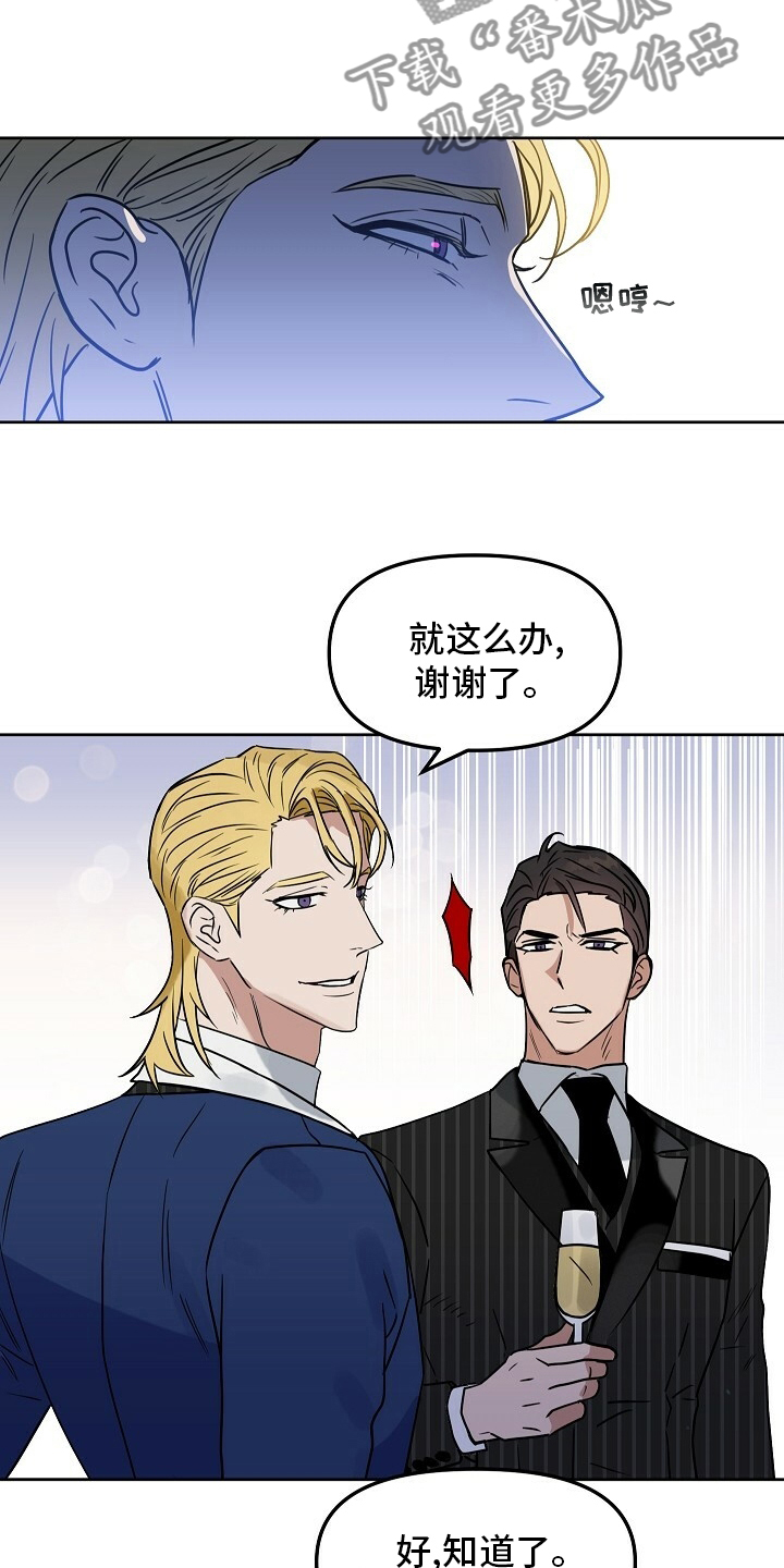 第109话9