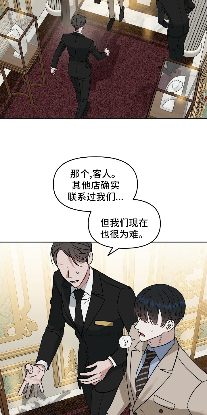 第108话1