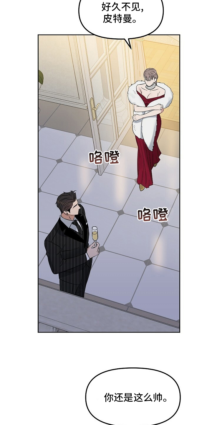 第108话11