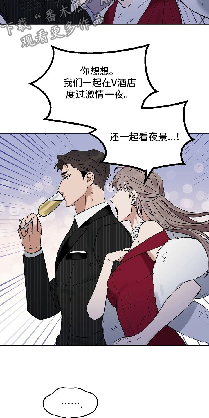 第108话14